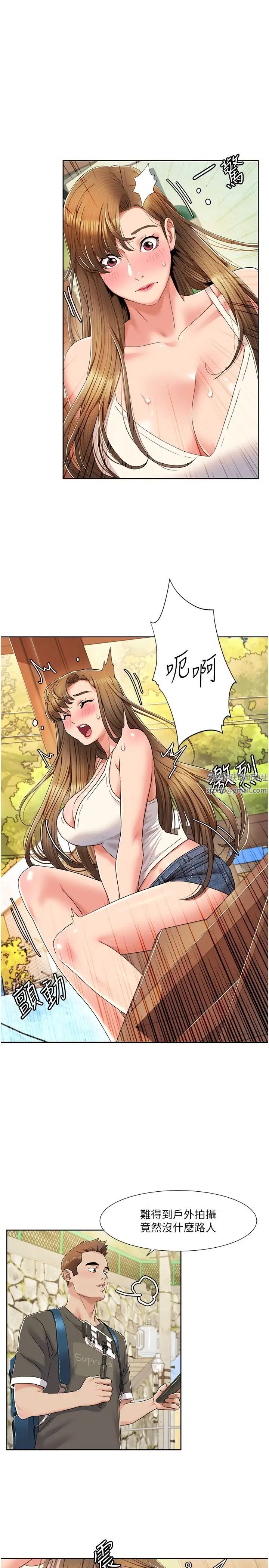 我的性福剧本第9话-喜欢变态玩法的瑞英