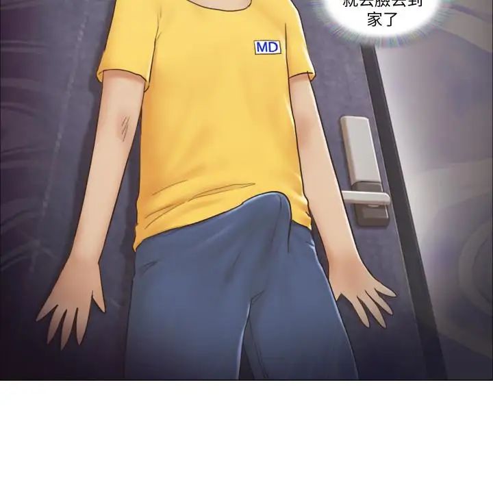 单身女子公寓第2话-老是想起邻居的肉体