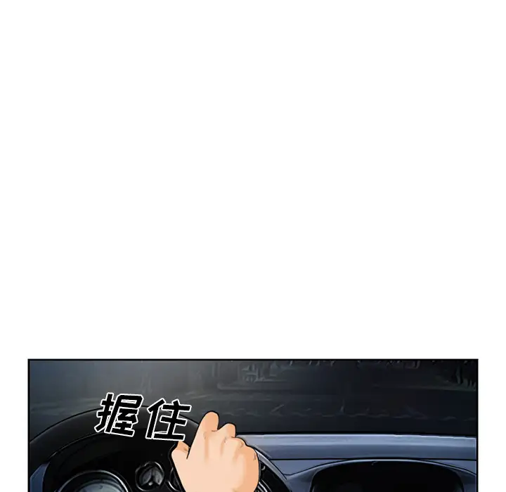 爱情契约第26话