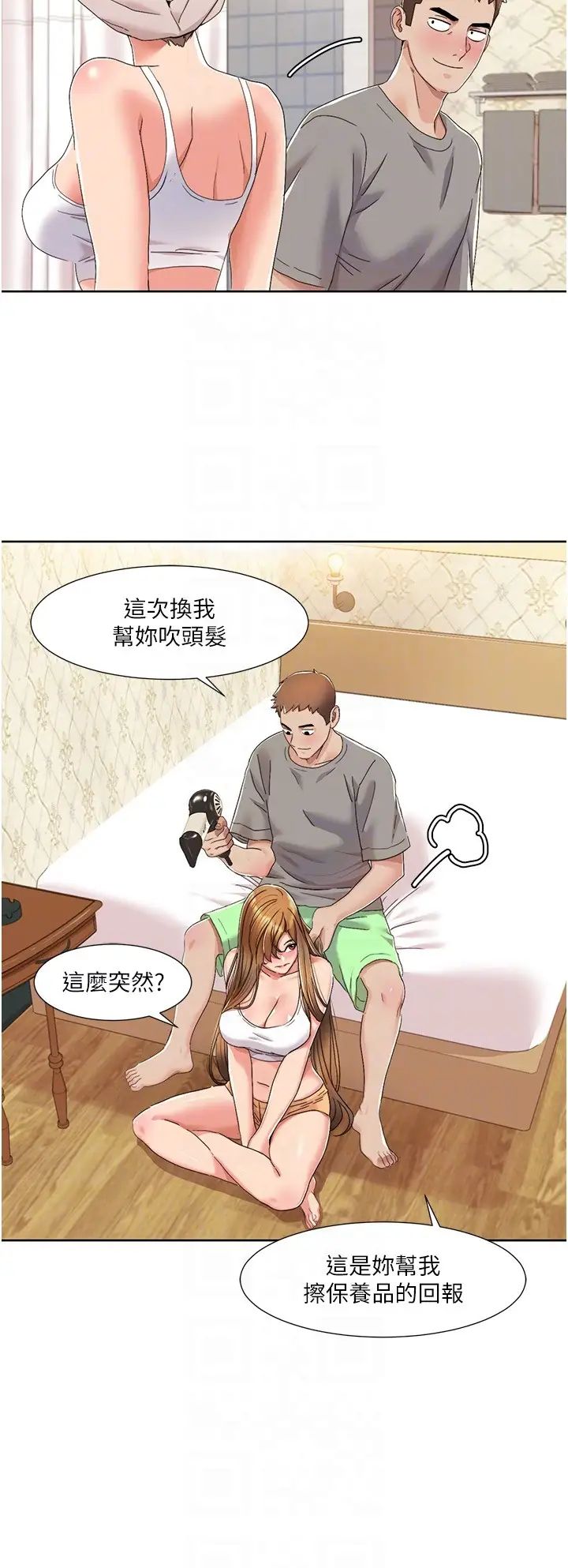 我的性福剧本第10话-快点…插我鲍鱼