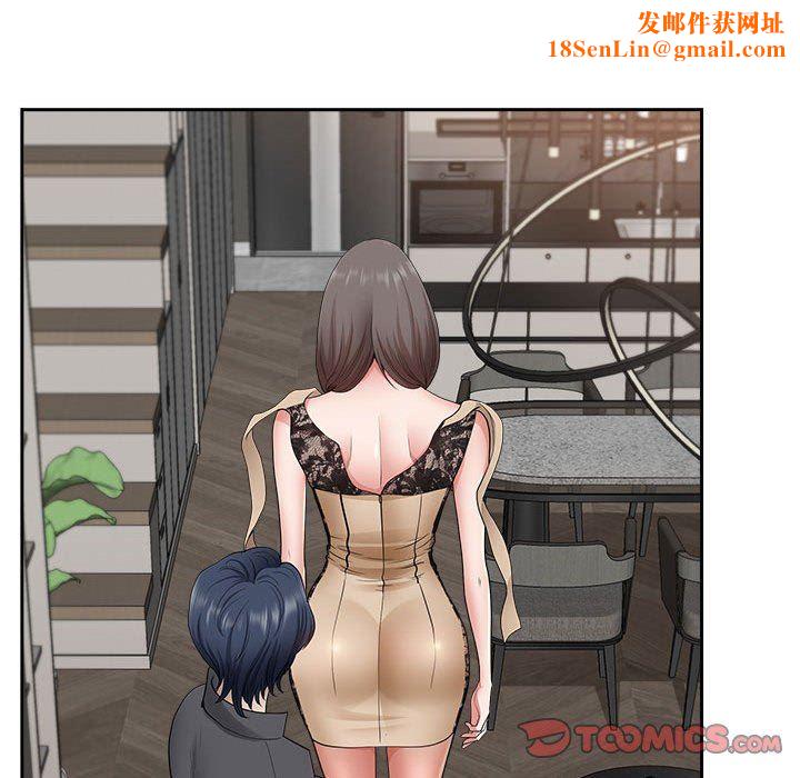 我老公是双胞胎第33话