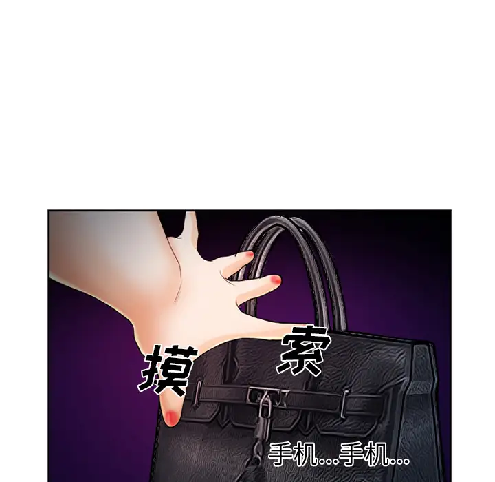 爱情契约第26话