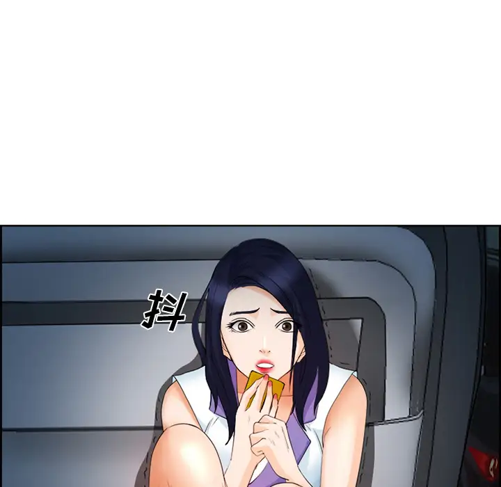 爱情契约第26话