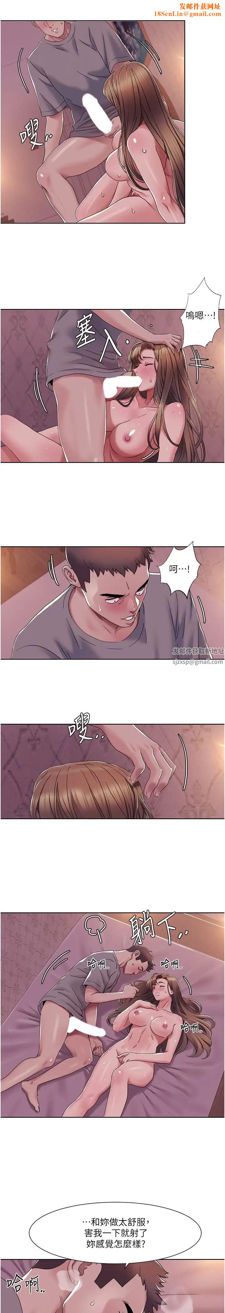 我的性福剧本第11话-干到妳不去想男友