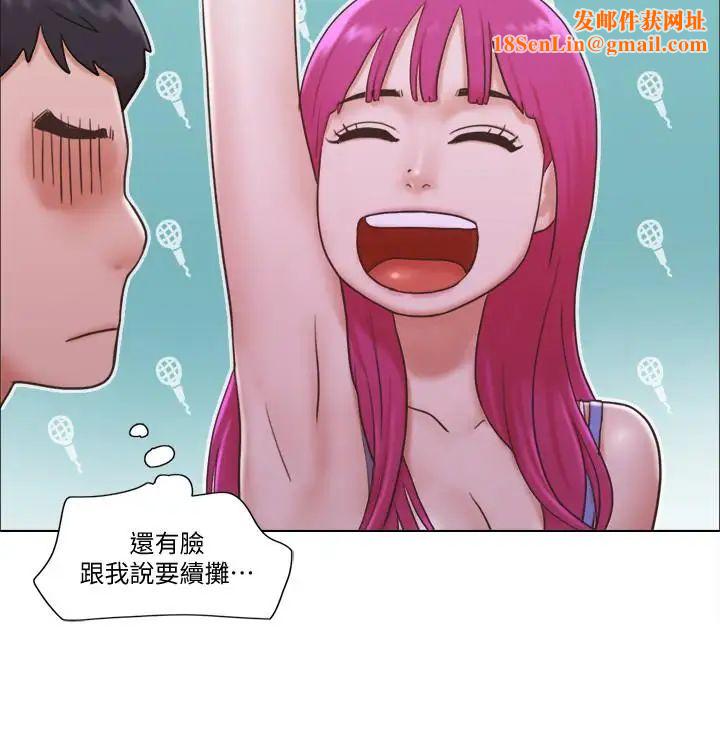 单身女子公寓第3话-一大早就好热哦