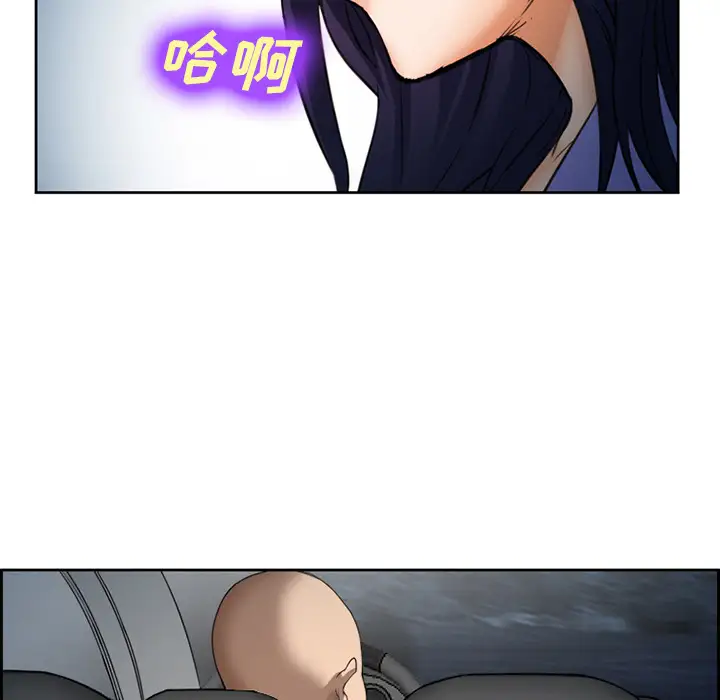 爱情契约第26话