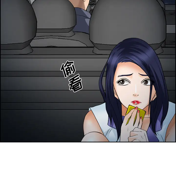 爱情契约第26话