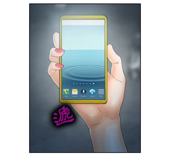 爱情契约第26话