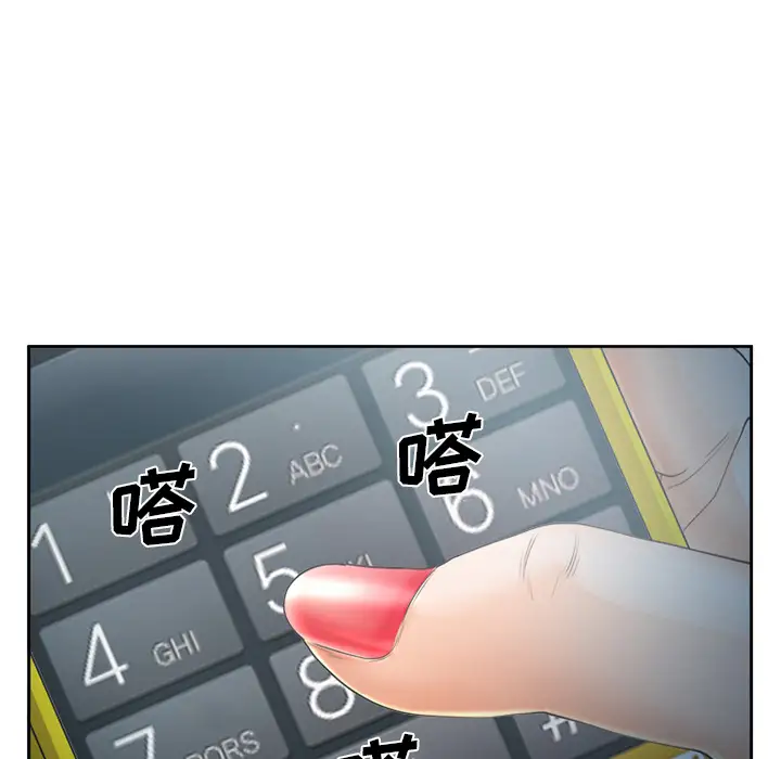 爱情契约第26话