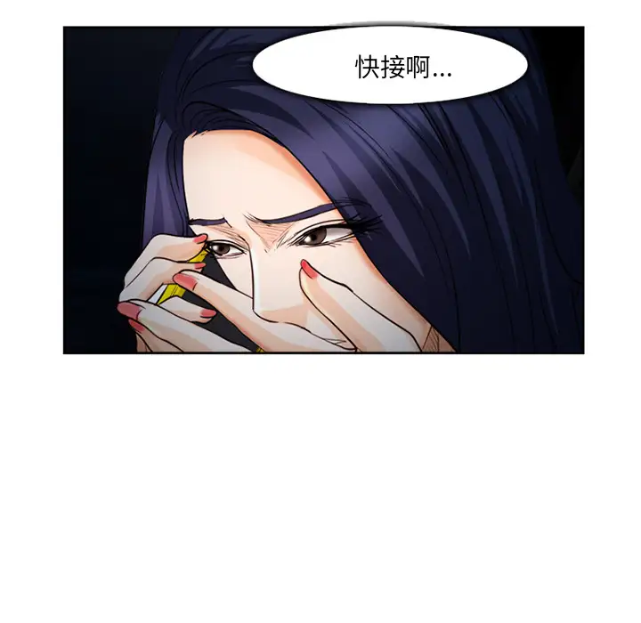 爱情契约第26话