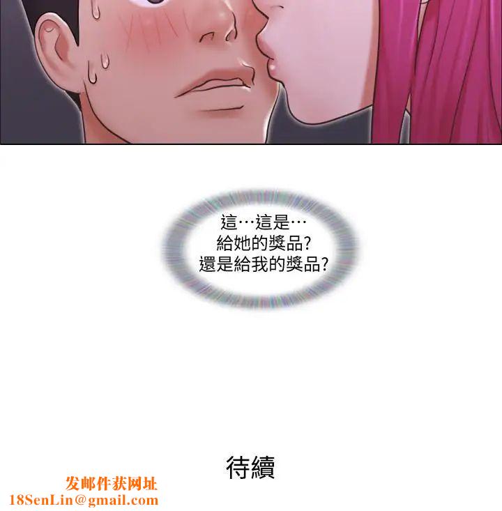 单身女子公寓第3话-一大早就好热哦