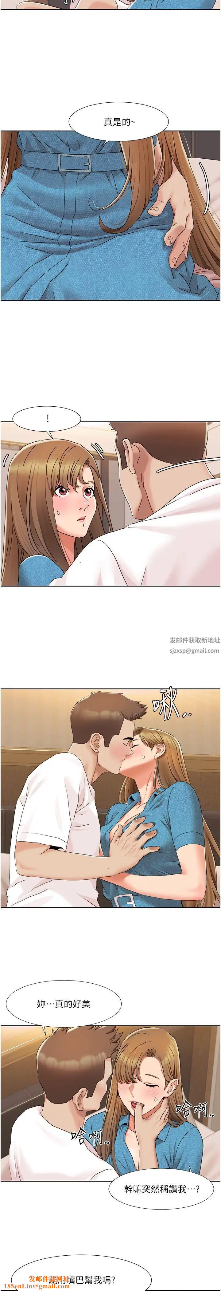 我的性福剧本第12话-熟练摆动腰部的朋友女友