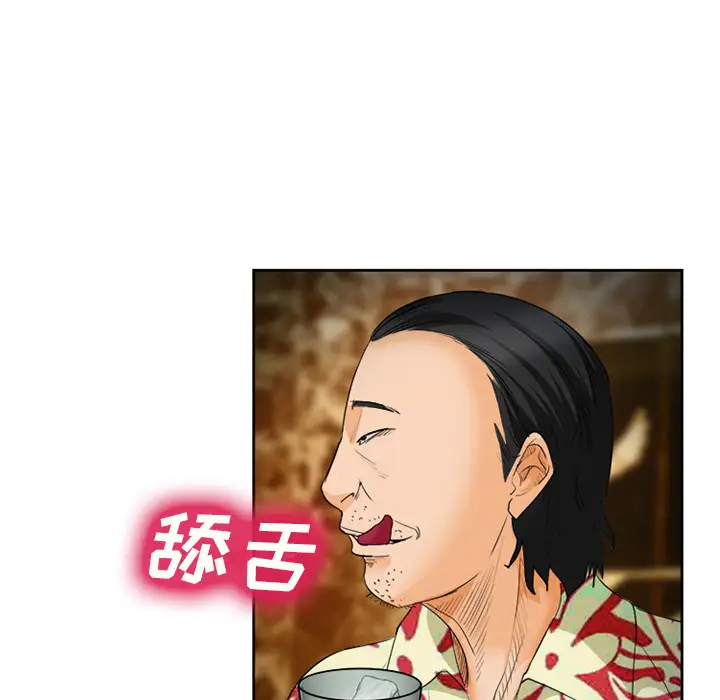 爱情契约第26话