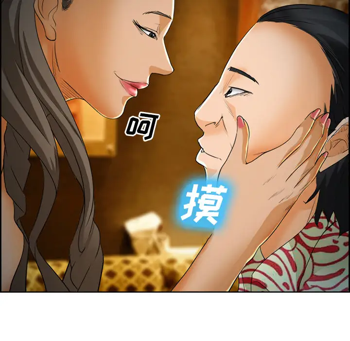 爱情契约第26话