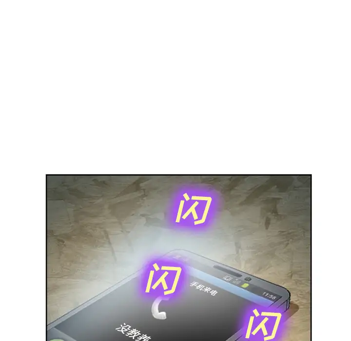 爱情契约第26话