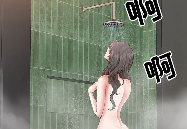 我老公是双胞胎第34话