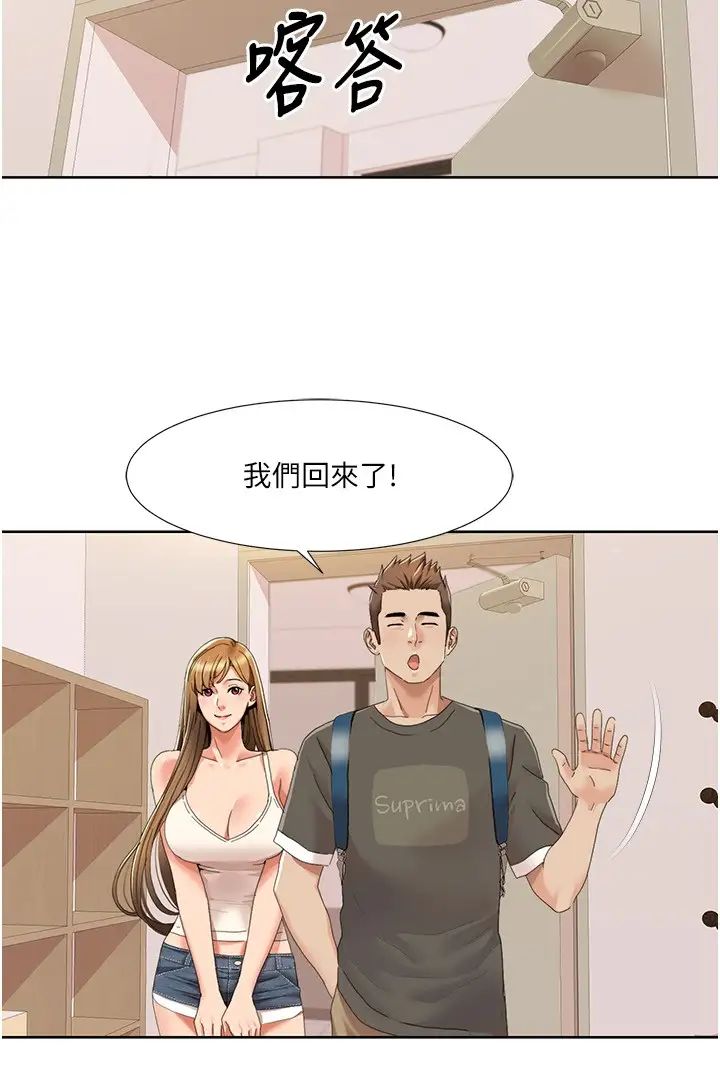 我的性福剧本第14话-成瞭信宇专用的小穴