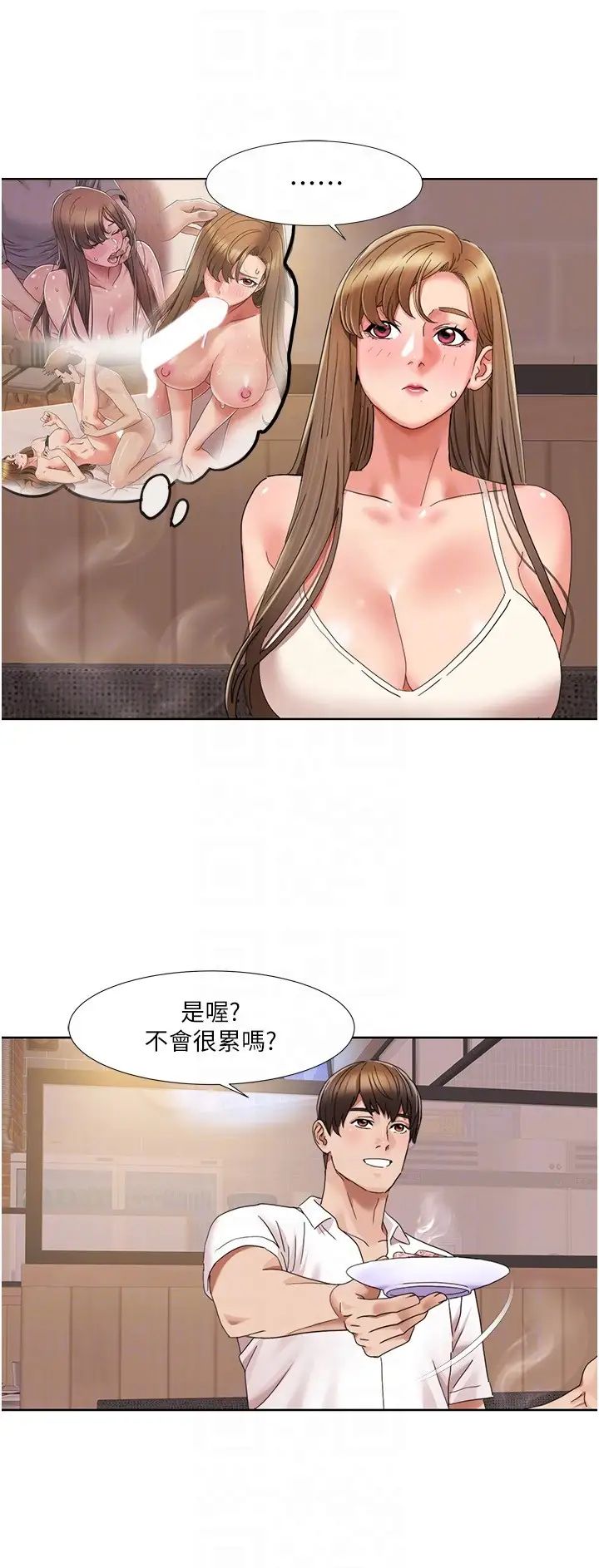 我的性福剧本第14话-成瞭信宇专用的小穴