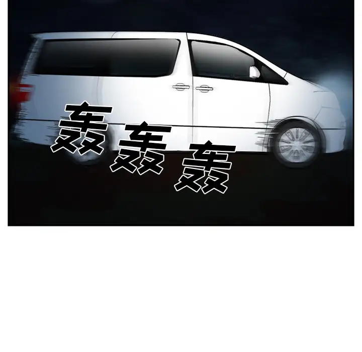 爱情契约第27话