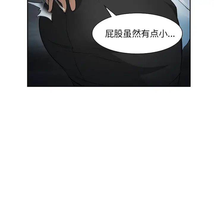 爱情契约第27话