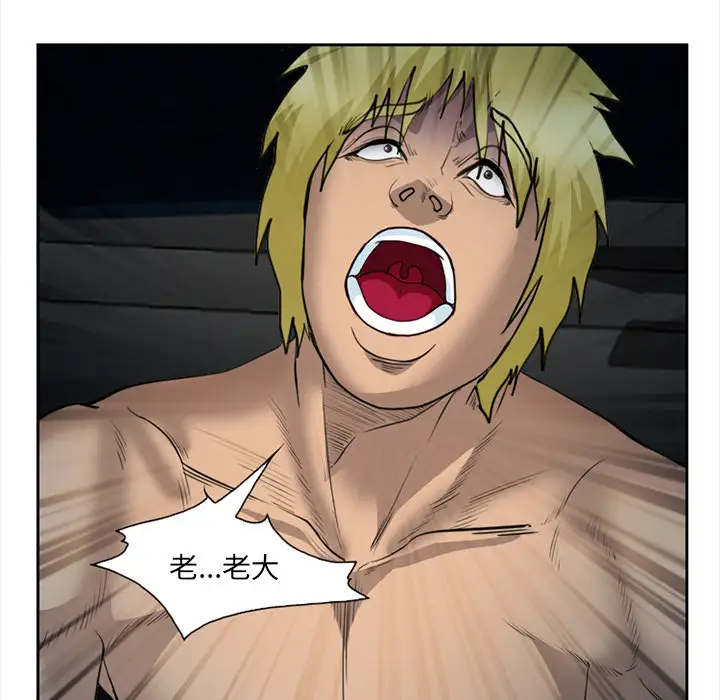 爱情契约第27话