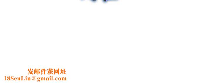 我老公是双胞胎第34话