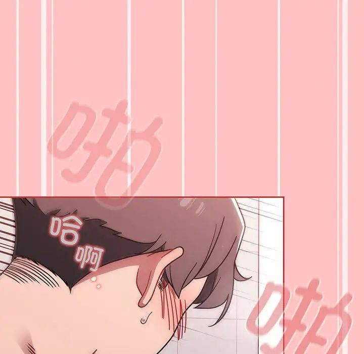 调教开关第53话