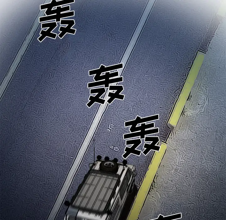 爱情契约第28话