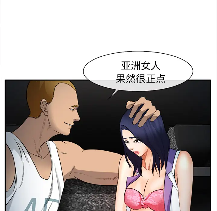 爱情契约第28话