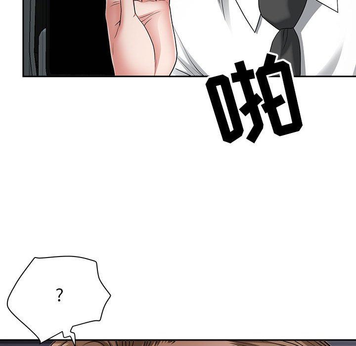 我老公是双胞胎第35话
