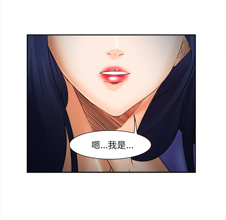 爱情契约第28话