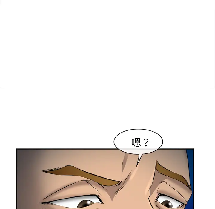 爱情契约第28话