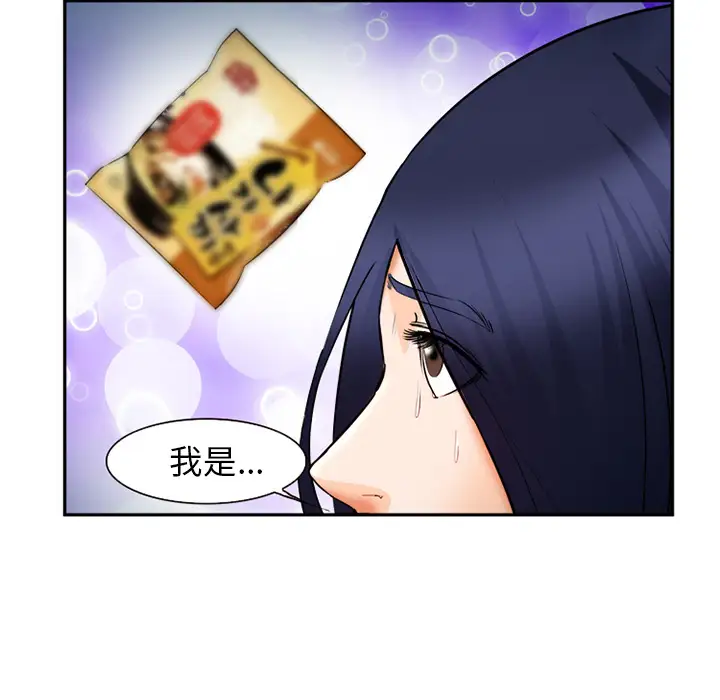 爱情契约第28话