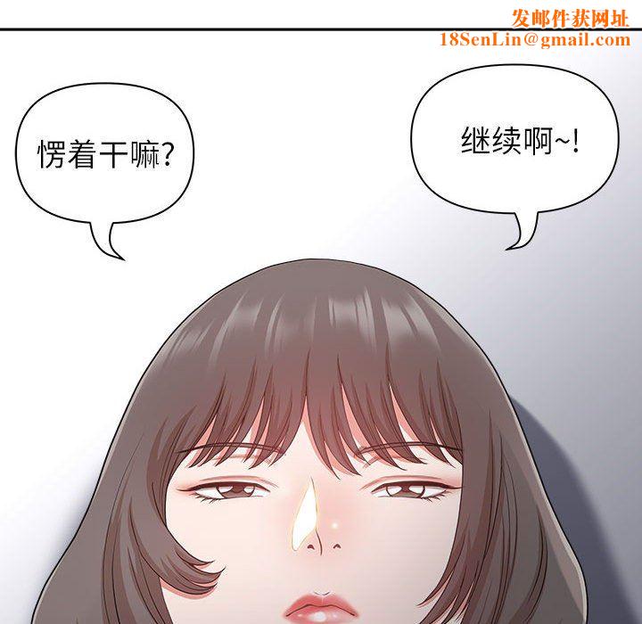 我老公是双胞胎第35话