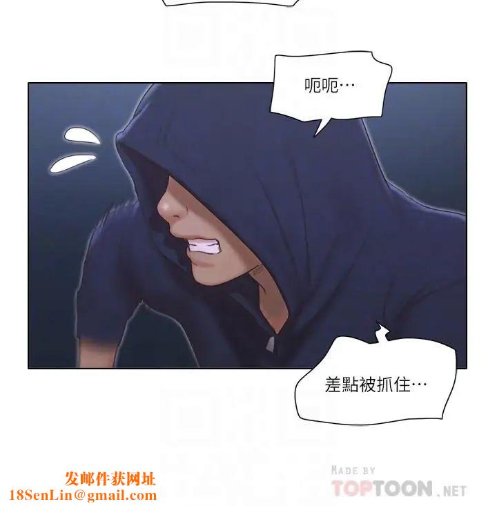 单身女子公寓第11话-冰山美人的另一面