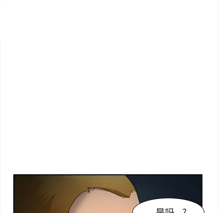 爱情契约第28话