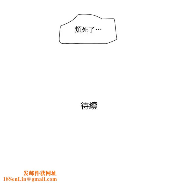 单身女子公寓第11话-冰山美人的另一面