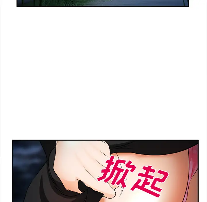 爱情契约第28话