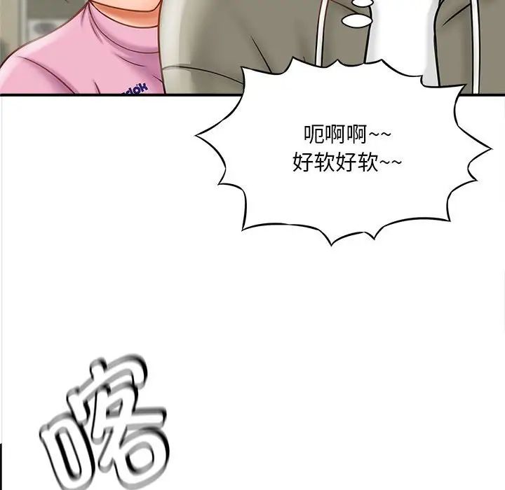 猎艳第2话