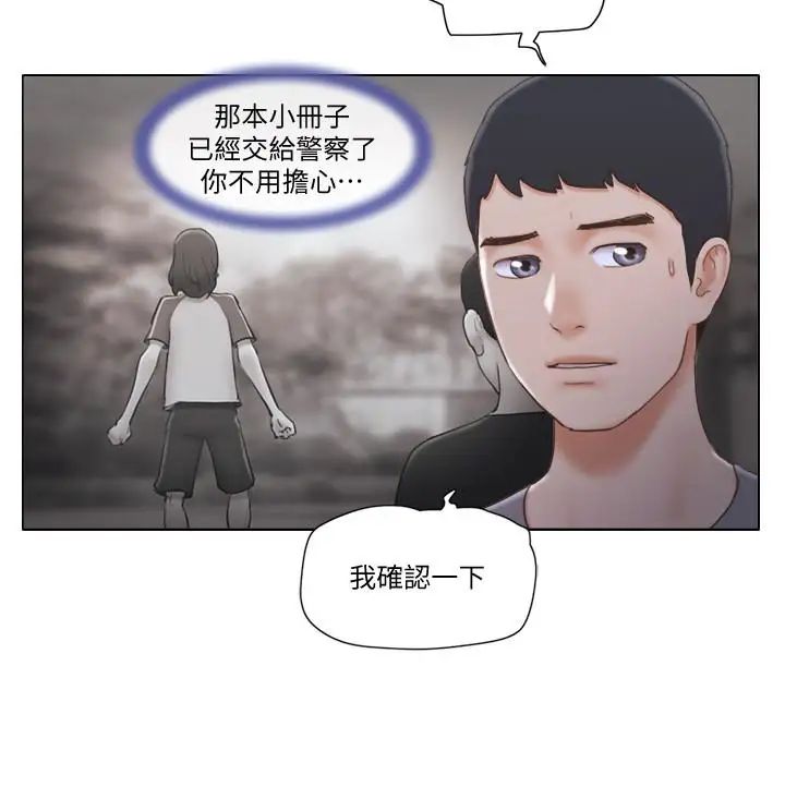 单身女子公寓第13话-变态跟踪狂的目的