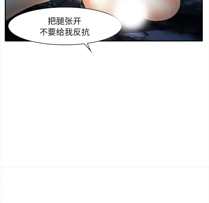 爱情契约第28话