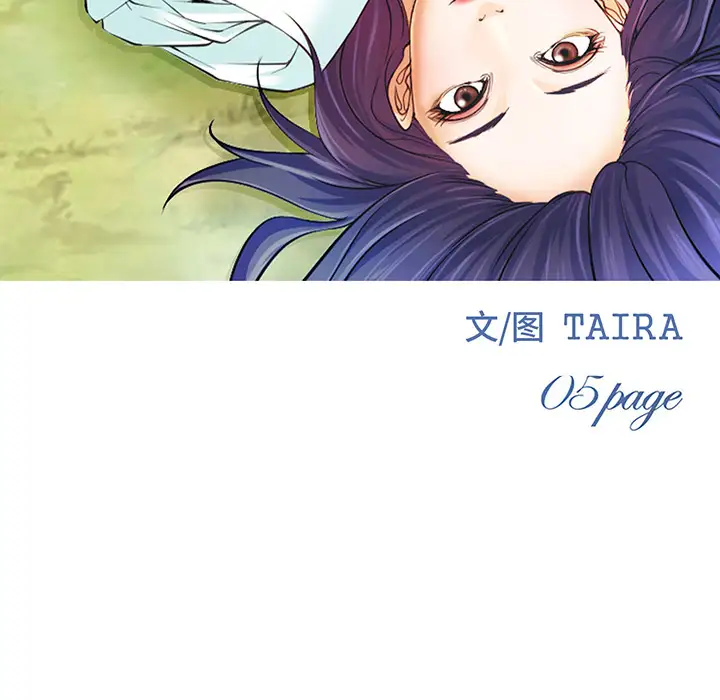 爱情契约第29话