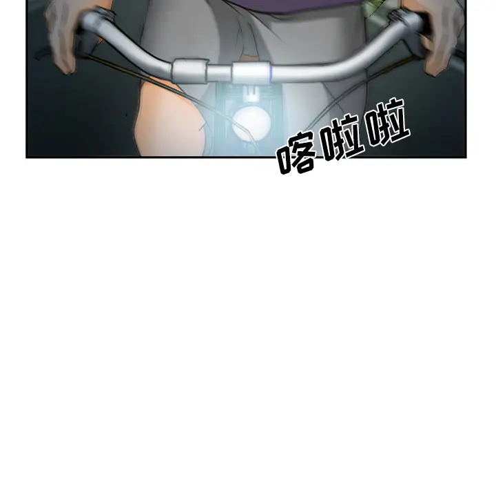 爱情契约第29话