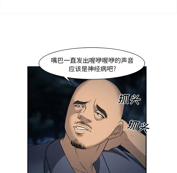 爱情契约第29话