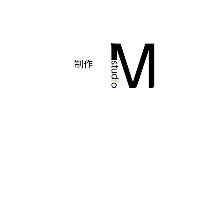 猎艳第2话