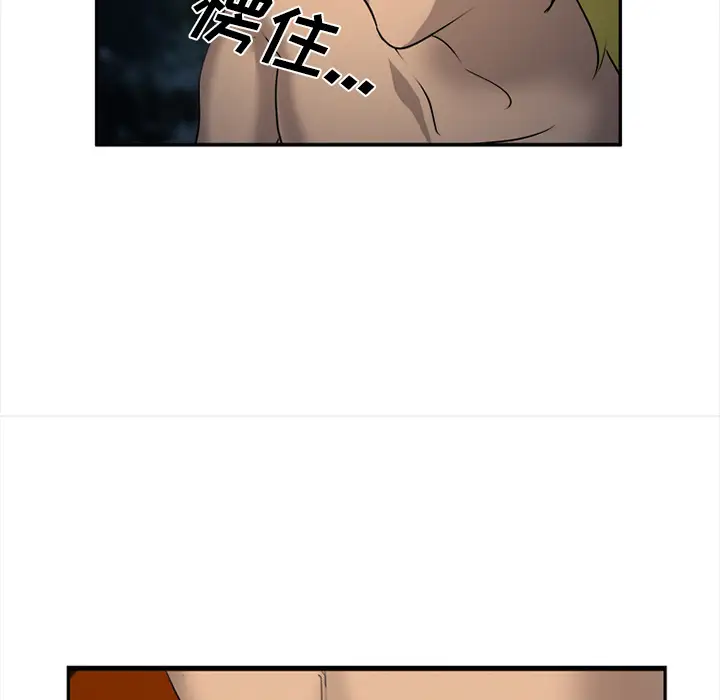 爱情契约第29话