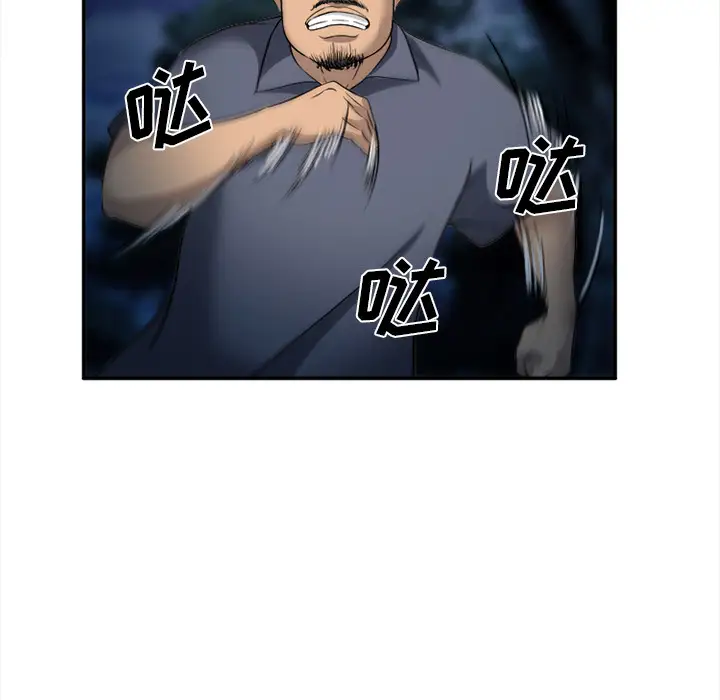 爱情契约第29话