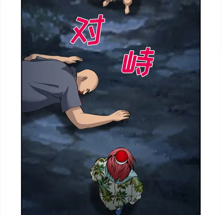 爱情契约第29话