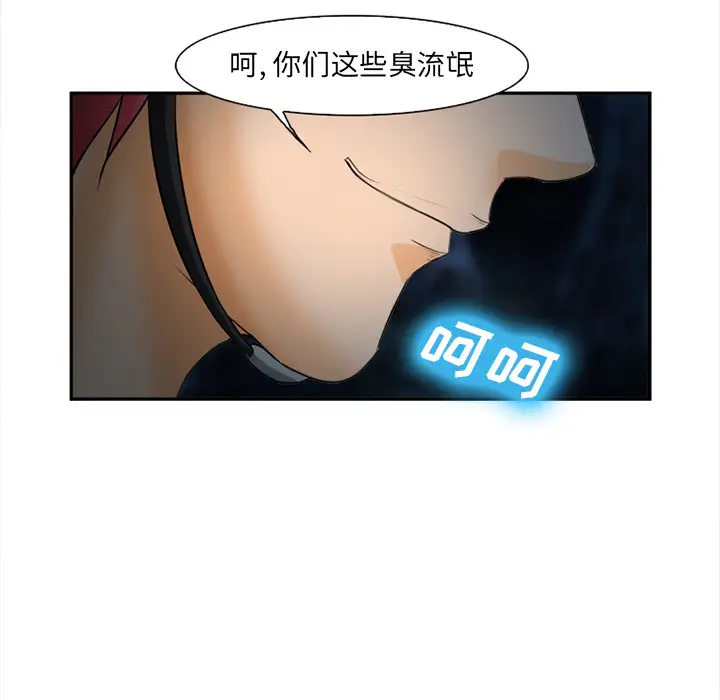 爱情契约第29话