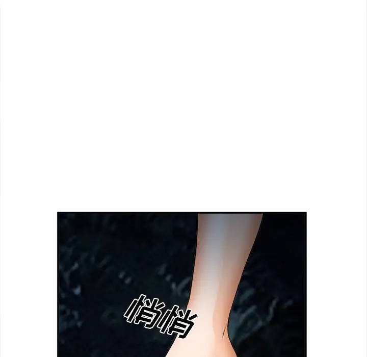 爱情契约第29话